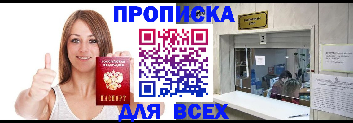 форма 3 в Прокопьевске