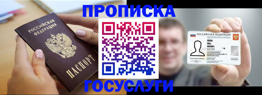 форма 3 в Прокопьевске