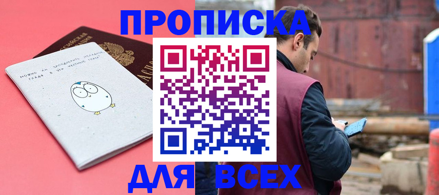 форма 3 в Прокопьевске